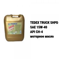 Масло моторное 15W-40 Tedex Diesel Truck SHPD (20 л)