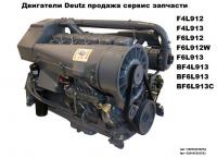 Двигатель Deutz BF6L913C 143-kw