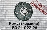 Кожух муфты главного сцепления 150.21.022-2А в сборе