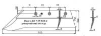 Лемех усиленный 7.2R B30-U