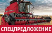 Новый комбайн CASE IH Axial Flow 5140 по специальной цене!