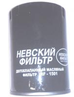 ФМ-009-101205-NF (НФ-1501) Фильтр очистки масла Д-245 (Невський)