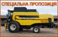 Супер предложение б / у комбайн New Holland CS6090 по цене 69900 евро. Новая жатка MAANS в ПОДАРОК!