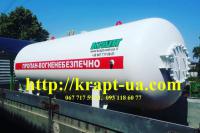 Емкость LPG, емкость для газа