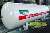Газовая емкость для сушки зерна