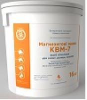 КВМ-7 магнезитовые ванны для копыт