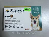 Симпарика 40 мг от блох и клещей для собак весом 10-20 кг, 1 таблетка