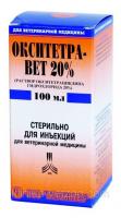 Окситетравет 20% (окситетрациклина гидрохлорида 200 мг) 100 мл антибиотик для свиней и телят