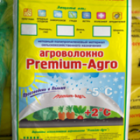 Агроволокно белое Premium-Agro 30 г/м² (6,35*10м) Польша