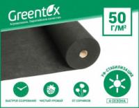 Агроволокно Greentex р-50 черное 1.05х100