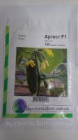 Семена огурца Артист F1, Bejo, 100 семян - партенокарпик, ультра-ранний гибрид (40-45 дней)