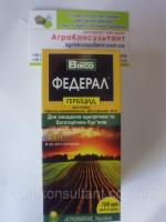 Гербицид Федерал / Протибурьян, 100 мл - сплошного действия для полного уничтожения сорняков
