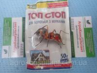 Топ Стоп, 50 г - для борьбы с муравьями