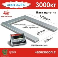 Паллетные весы AXIS 4BDU3000П-Е Элит