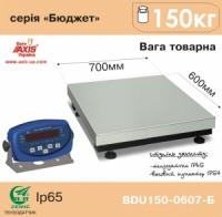 Весы товарные AXIS BDU150-0607-Б Бюджет