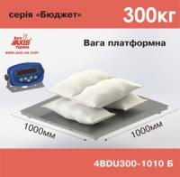 Весы платформенные складские AXIS 4BDU300-1010-Б