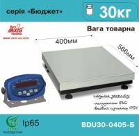 Весы товарные AXIS BDU30-0405-Б Бюджет