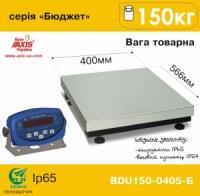 Весы товарные AXIS BDU150-0405-Б Бюджет