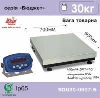 Весы товарные AXIS BDU30-0607-Б Бюджет