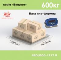 Весы платформенные складские AXIS 4BDU600-1212-Б