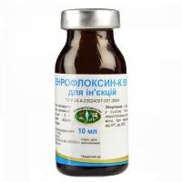 Энрофлоксин-К 5% 10 мл