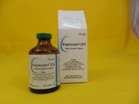 Фармазин, антибактериальный антибиотик, 50мл Фармазин - 200 с голограммой