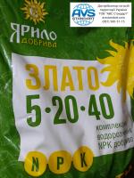 Добриво на Пшеницю Ячмінь Ярило Злато 5-20-40 з мікроелементами. Ярило Злато НПК 5-20-40 норма 2-3кг/га