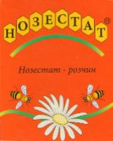 Нозестат