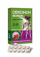Сексинон для собак таблетки №10 м’ясо O.L.KAR сексінон для собак