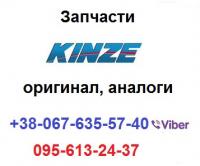 Проводка на монітор КРМ3 GR1764 kinze