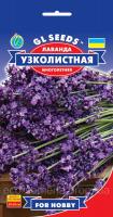 GL Seeds. Семена Цветы Лаванда Узколистная, 0.1г