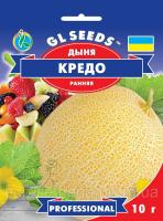 GL Seeds. Семена Дыня Кредо, 10 г