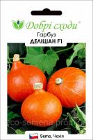 Добрі сходи. Семена Тыква столовая Делициан (Чехия), 5 сем