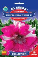 Семена Петуния Супербиссима Триумф F1 GL seeds 10 шт