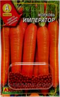 Аэлита. Семена морковь Император (обработанная), 300 сем
