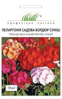 Семена цветов Пеларгония садовая Бордюр смесь Профсемена 10 шт
