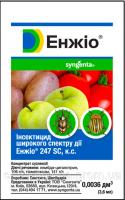 Syngenta. Энжио инсектицид, 3,6 мл