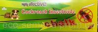 Инсектицидный мелок карандаш от тараканов Highly effective Chalk , 7 г