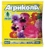 Комплесное удобрение Агрикола для садовых и балконных цветов №7, 50 г