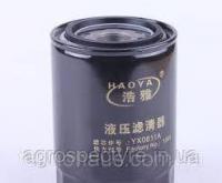 Фильтр масляный гидравлики D-23mm DongFeng 354 DongFeng 454, Jinma 804 JX0811A