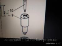 Корпус распылителя форсунки для трактора Т-40