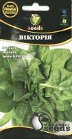 Шпинат Вікторія 10г WoS.
