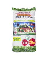 Органічне добриво Доломіт-імпекс - доломітове борошно, нейтралізатор кислотності грунту, 5 кг