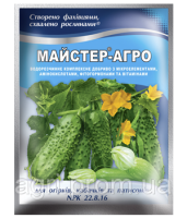 Мастер®-Агро для огурцов, кабачков и патиссонов - 100 г