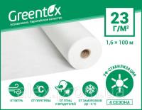 Агроволокно белое "Greentex" 23 гр/м2 ширина 1,6 м, длина рулона 100 м