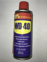 Жидкий ключ WD-40 (469 мл)