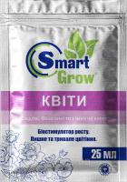 Смарт Гроу (Smart Grow) Цветы биоудобрение Украина 25 мл