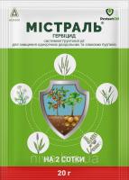 Мистраль гербицид системного действия Адама 20 г