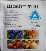 Шавит 20 г фунгицид, Adama