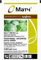 Матч 4 мл инсектицид, Syngenta